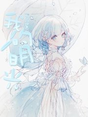 男生和女生